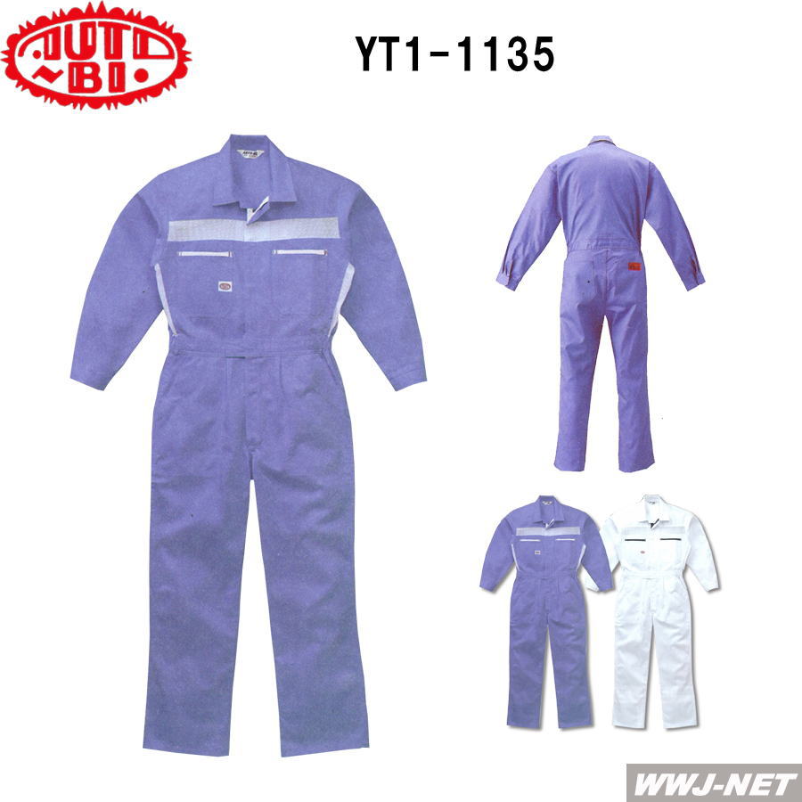 ツナギ服 Auto-bi オートバイ メッシュ素材 長袖 つなぎ服 1-1135 ツナギ 山田辰 YT1135