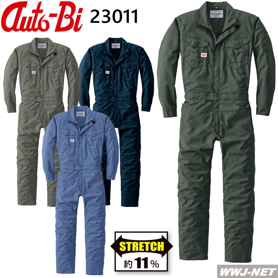 ツナギ服 Auto-bi 23011 つなぎ服 長袖 ストレッチ 帯電防止 スリムシルエット オートバイ 山田辰 YT23011 秋冬物