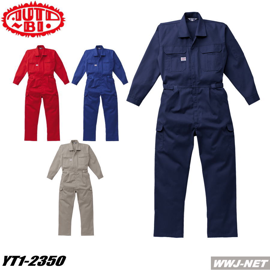 楽天市場】ツナギ服 防寒着 Auto-bi 700 つなぎ服 防寒 ツナギ