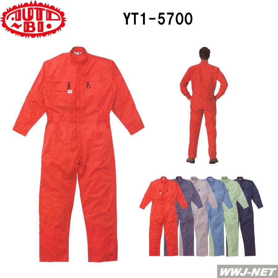 楽天市場】ツナギ服 防寒着 Auto-bi 700 つなぎ服 防寒 ツナギ