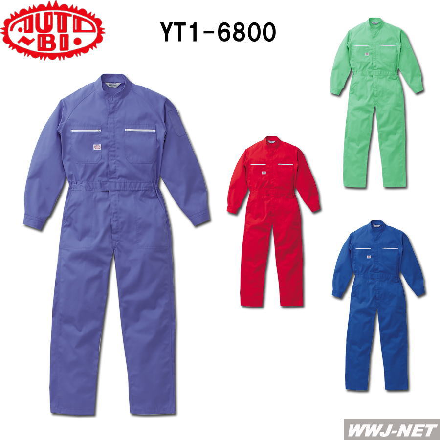ツナギ服 Auto-bi オートバイ 帯電防止 長袖 つなぎ服 1-6800 ツナギ 山田辰 YT6800