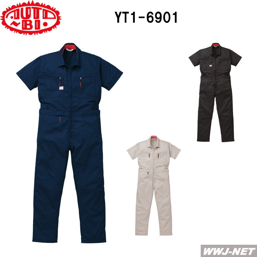 ツナギ服 Auto-bi 6901 つなぎ服 半袖 腰割れファスナーでトイレがラクラク! 帯電防止 腰割れ式 ツナギ オートバイ 山田辰 YT6901 春夏物