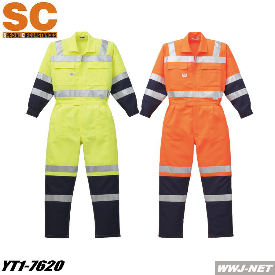 反射ストライプ付きオレンジつなぎ Amazon | 反射服安全 ベスト ビブス メッシュ イエロー オレンジ