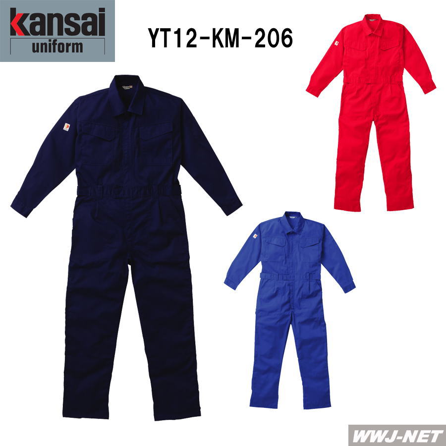 ツナギ服 kansai 山本寛斎 帯電押しとどめる 長袖 つなぎ服 12-KM-206 ツナギ  山田辰 YTKM206 オール季節