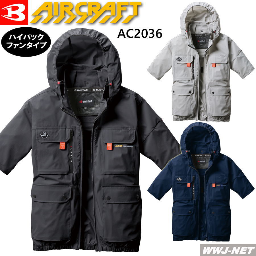 楽天市場】バートル AC2036 AC半袖ブルゾン S M L XL XXL 3XL 【春夏