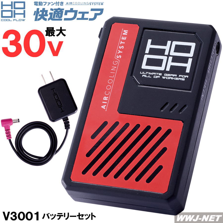 好いたらしい御召しもの 【乾電池書き割りのみ】 HOOH V3001 2026新型 最大限度起電力30V 防塵 防滴 意気ごみ症打つ手 冷房装置 気違い付き添い人御召しもの相応う  村上御召しもの MUV3001