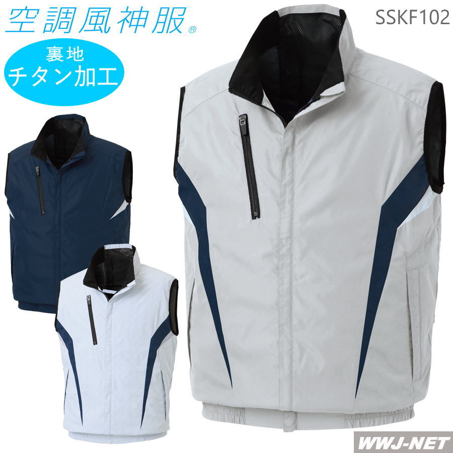 楽天市場】作業服 作業着 防寒着 綿100% 柔らかな風合い カジュアル 衿ボア 防寒 ベスト 5506 桑和 SOWA SW5506 秋冬物 :  ＷＷＪ
