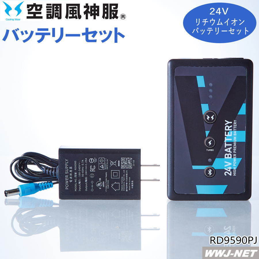 楽天市場】空調風神服 sun-s サンエス 空調ウェア 12V仕様
