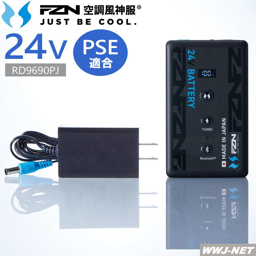 冷房装置風神服 【リチウムイオンバッテリーセットのみ】 サンエス RD9690PJ 2026新型 日本製 24V Bluetooth相応う 気違い付き添い人御召しもの相応う  サンエス SSRD9690PJ
