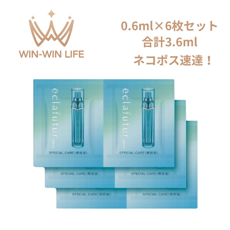 楽天市場】【特別価格】国内正規品 2023年5月18日発売 アルビオン
