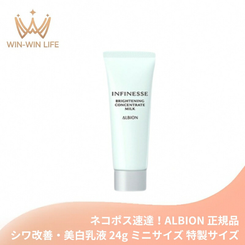 アルビオン アンフィネス エクスパンションクリーム 30g Amazon | アルビオン アンフィネス エクスパンション クリーム 30g