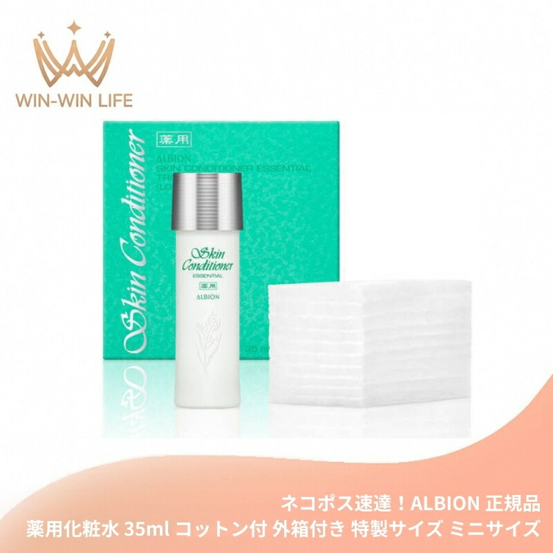 楽天市場】アルビオン アンフィネス パンプ マトリクス ミルク 200g