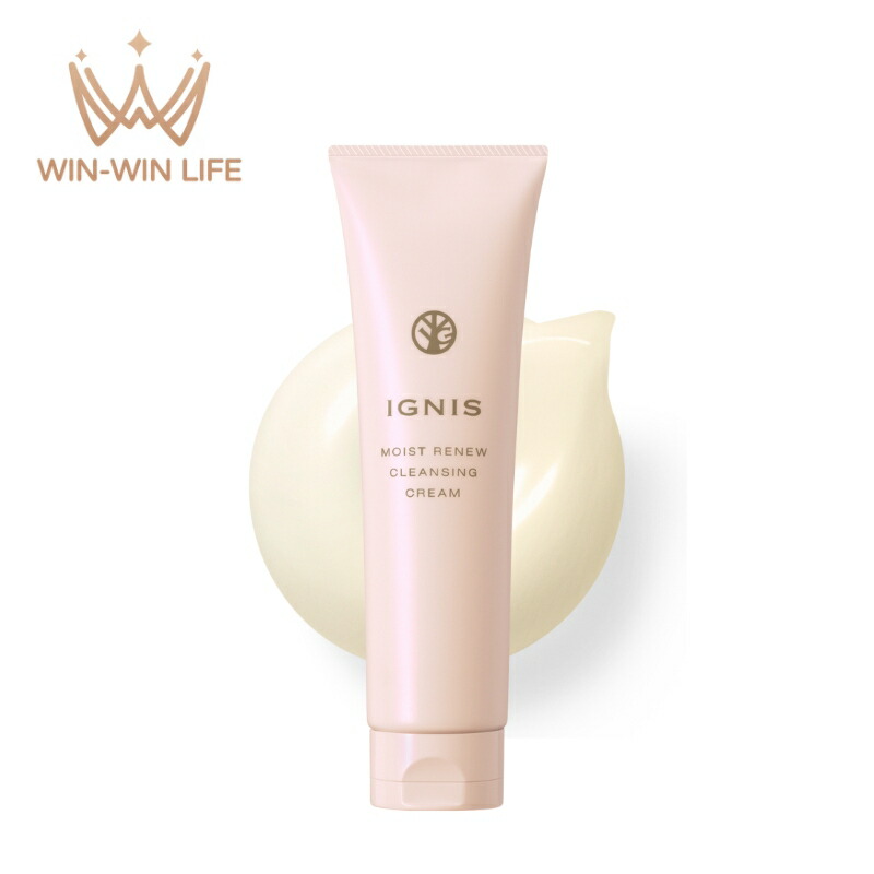 楽天市場】国内正規品 3月17日新発売 イグニス クリアリィ