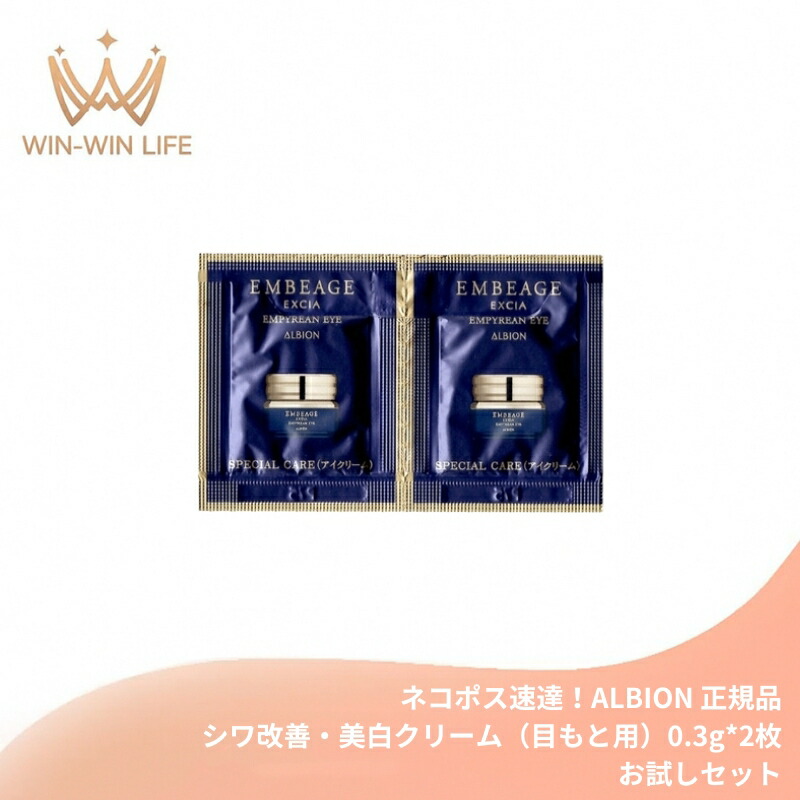 楽天市場】アルビオン エクシア アンベアージュ クレンジングクリーム