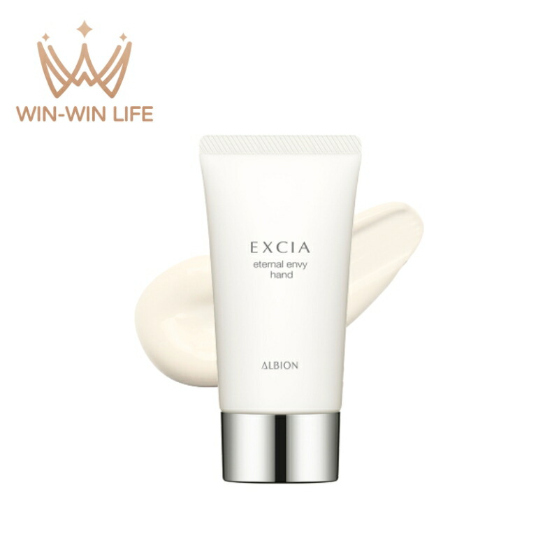 楽天市場】【国内正規品】 アルビオン エクシア エターナル エンヴィ