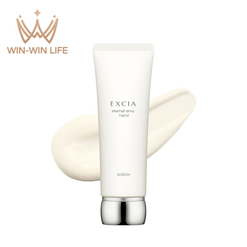 楽天市場】【国内正規品】 アルビオン エクシア エターナル エンヴィ