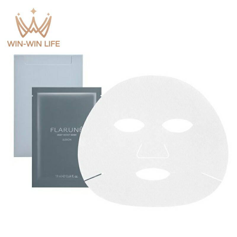 楽天市場】アルビオン フラルネ リップバー SP 3g 渡辺翔太さん