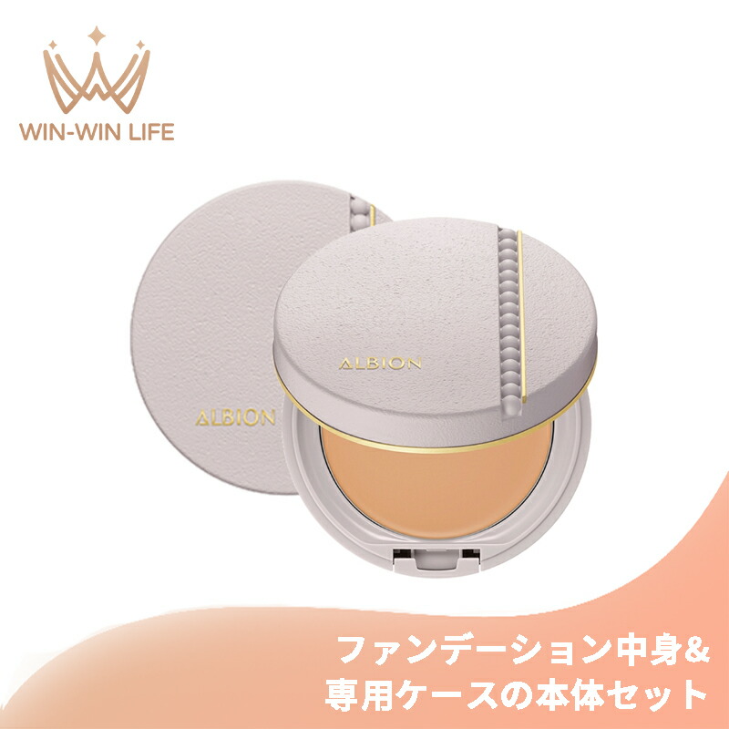 楽天市場】アルビオン スタジオ タフウェア ソリッド