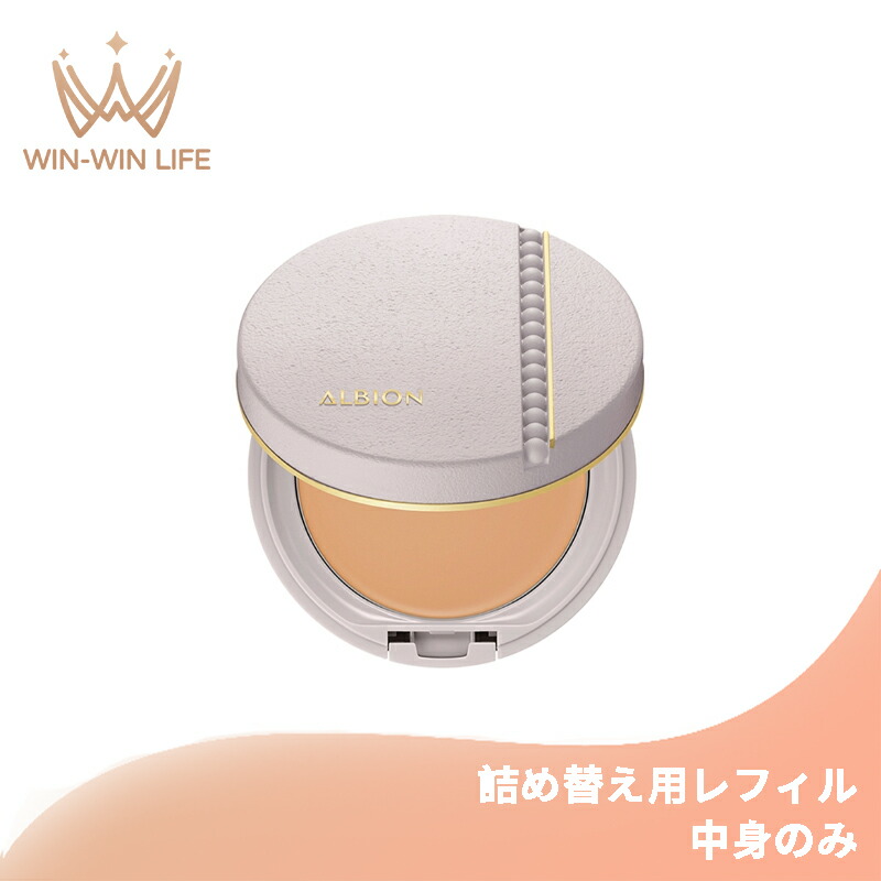 楽天市場】アルビオン スタジオ タフウェア ソリッド