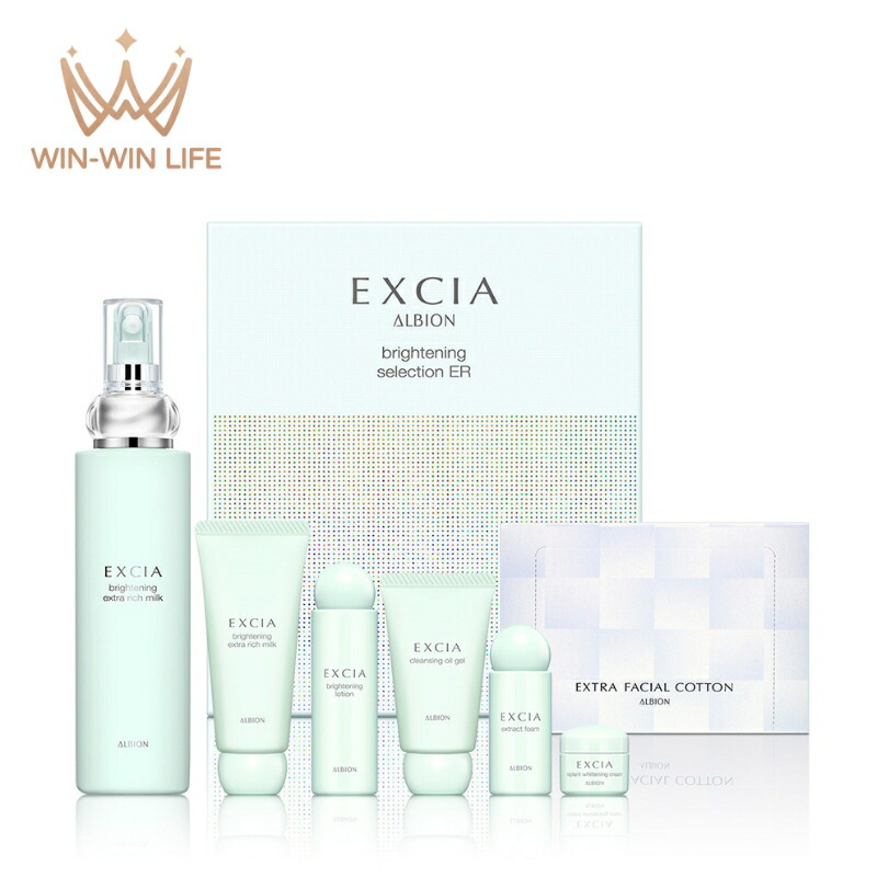 【新品•未開封】アルビオン　エクシア　ラディアンスリニュー　ミルク　ER EXCIA 2025年9月18日限定発売 アルビオン エクシア ラディアンス