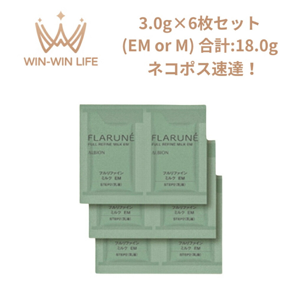 楽天市場】ネコポス速達！アルビオン ドレッサー DR オリジナル