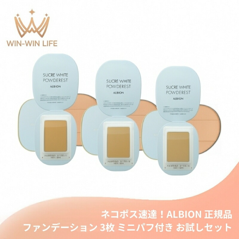 楽天市場】アルビオン アンフィネス パンプ マトリクス ミルク 200g