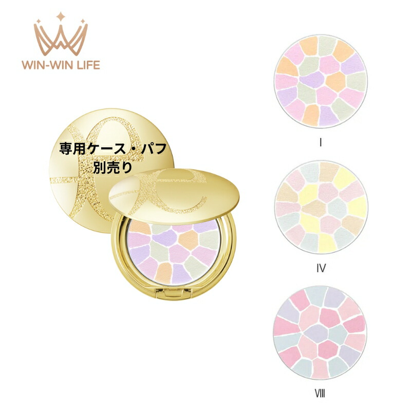 ALBION Elegance プードルⅧ (8番)ケース付27g 楽天市場】【新品】エレガンス フェイスパウダー 8番 ラ