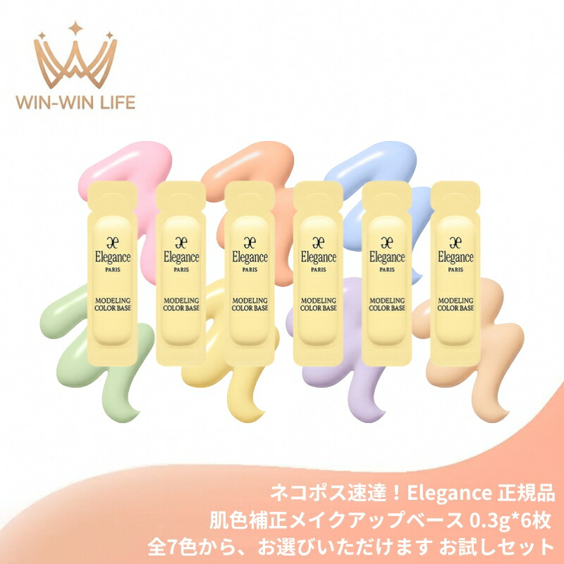 楽天市場】2025.09.02 限定発売エレガンス ラ プードル オート