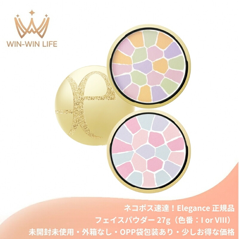 楽天市場】【#4番 27g】【数量限定】【本体】【ケース・パフ付き】国内