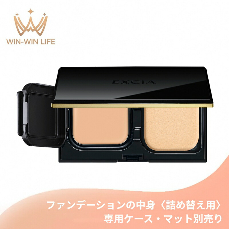 楽天市場】アルビオン エクシア アンテリサンス ブライトエマルジョン