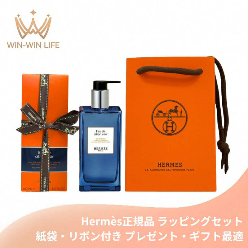 楽天市場】【正規店入荷】【名入れ代込】Hermes エルメス ヘア