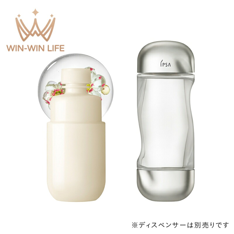IPSA イプサ ME センシティブ n 175ml〈化粧液・乳液〉全4種 レフィル（専用ディスペンサー別売り）& イプサ ザ・タイムＲ アクア 200ml〈薬用化粧水〉スキンケアセット 医薬部外品 リニューアル 低刺激・無添加設計 透明感 うるおい 保湿 美容成分配合 スキンケア IPSA ipsa