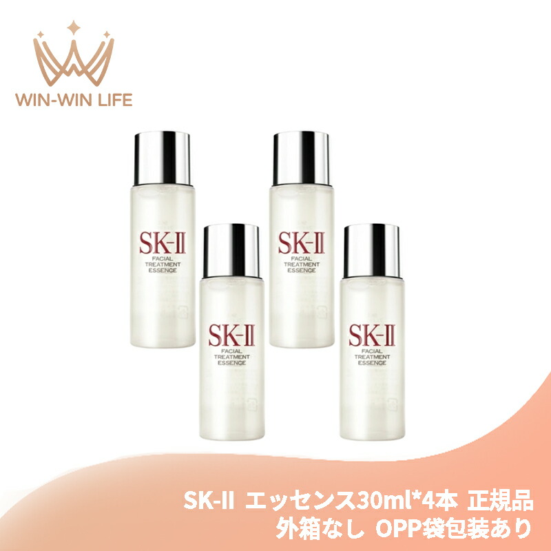 楽天市場】【国内仕入正規品】 SK-II skii SK-2 エスケーツー セット