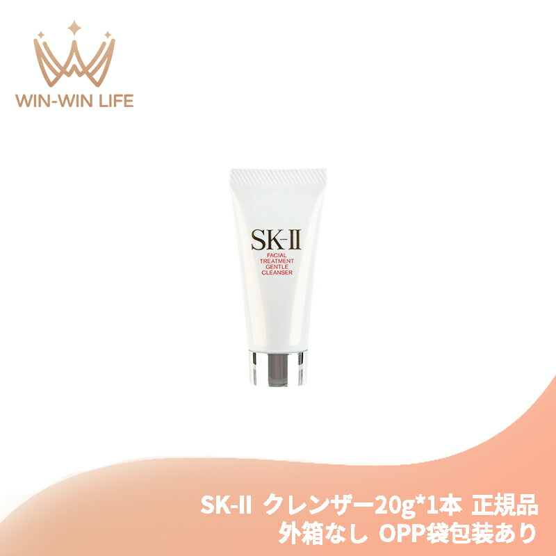 楽天市場】エスケーツー SK-II SK2 skii sk2 純正 正規ショッパー 正規