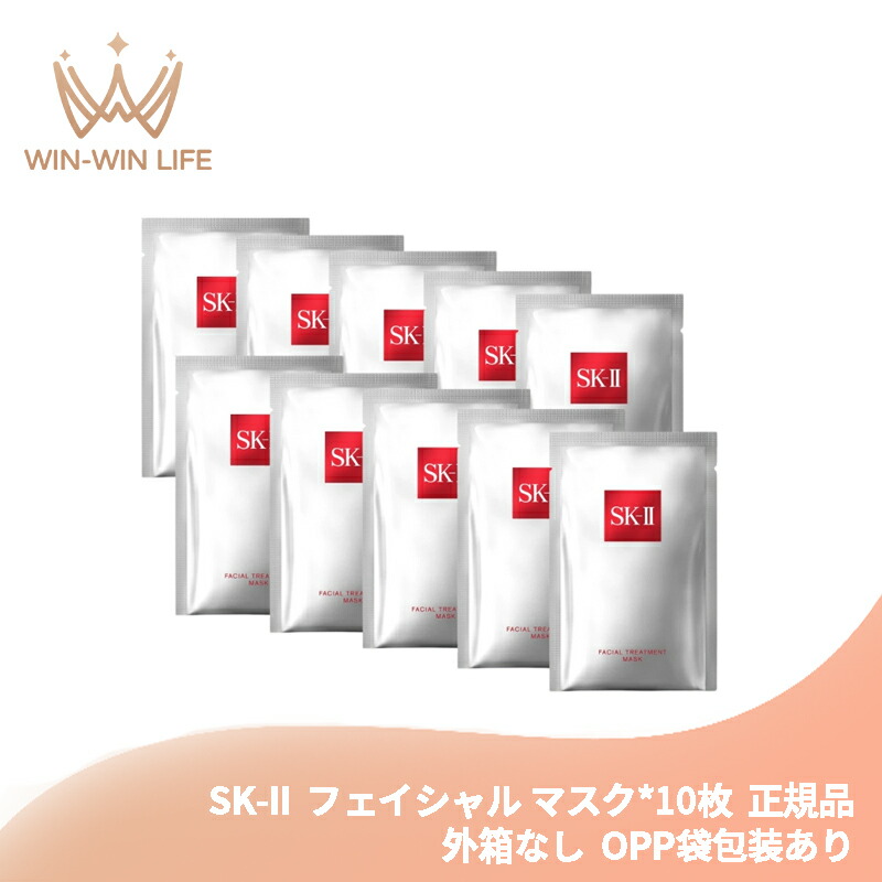 楽天市場】2025年製造【国内正規品・ネコポス送料無料】SK-II SK2