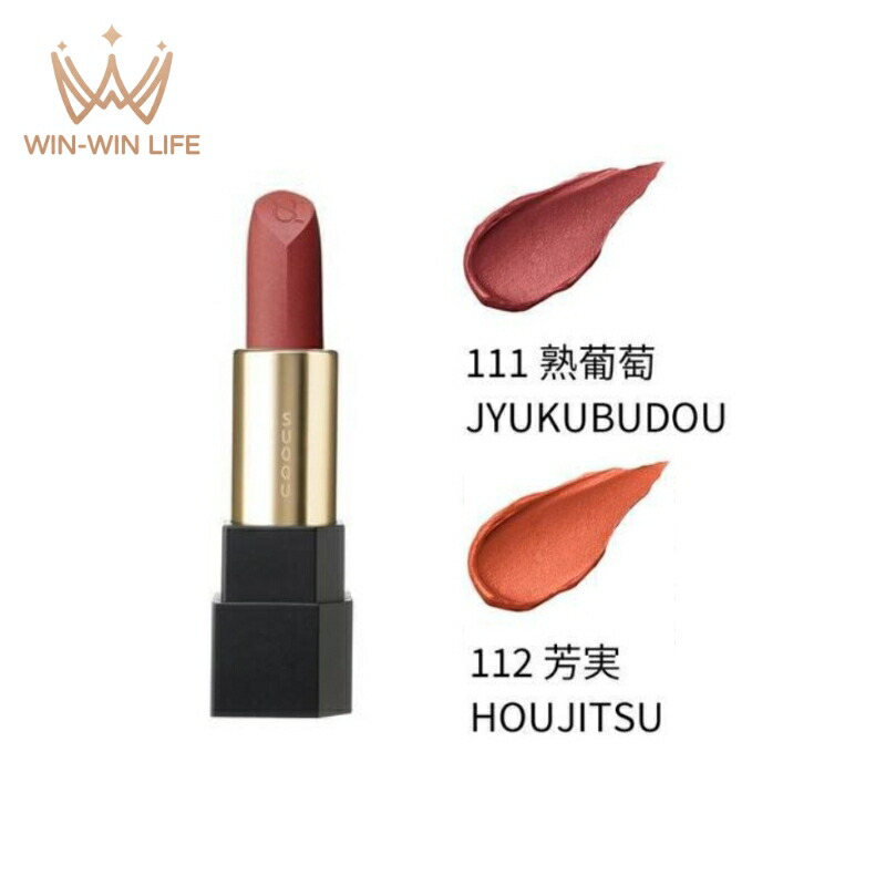 SUQQU モイスチャーグレイズリップ　104 105 クリスマスコフレ 限定色 SUQQU モイスチャーグレイズリップスティック 104 105 106 限定