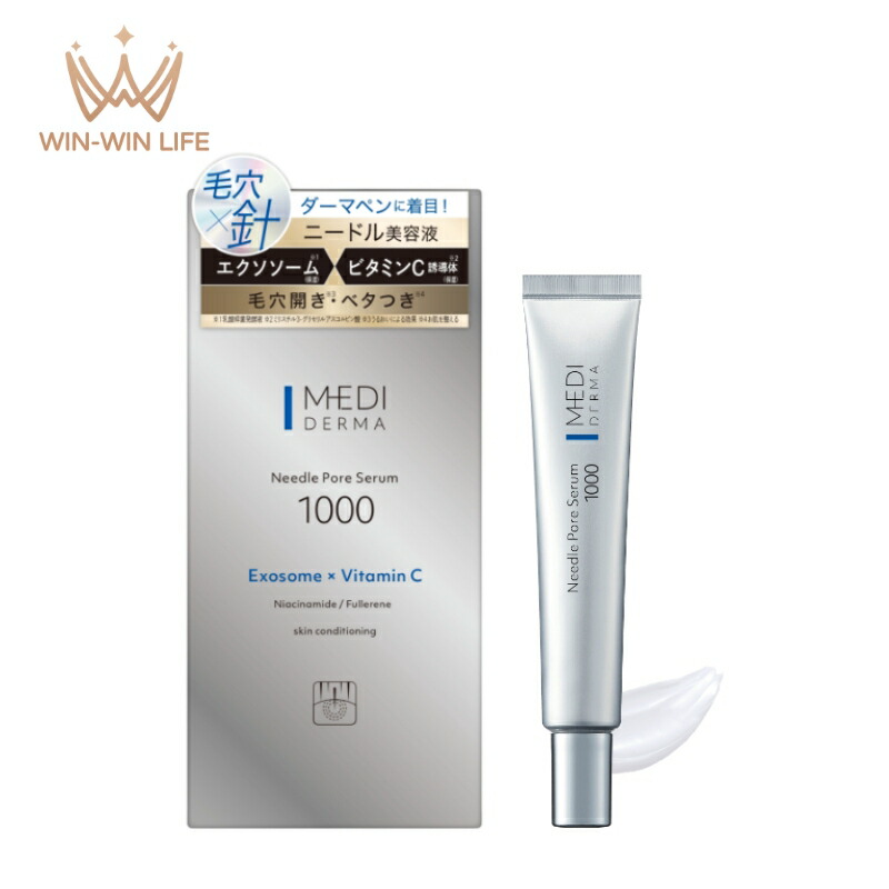 楽天市場】メディダーマ ニードルポアセラム1000 12g 美容液 美容医療