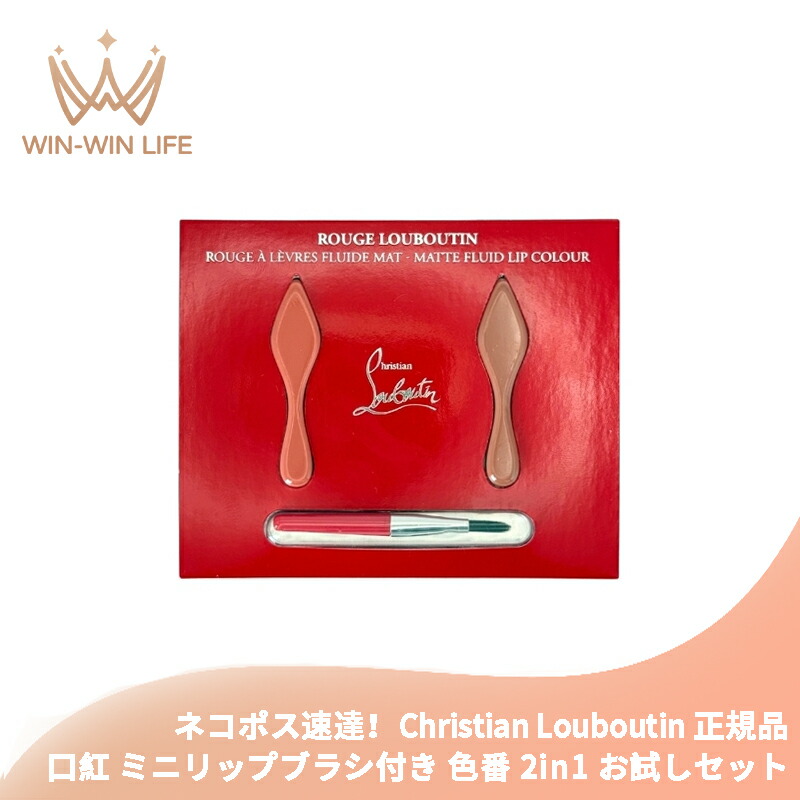 楽天市場】2024/2/21 発売【国内正規品】Christian Louboutin