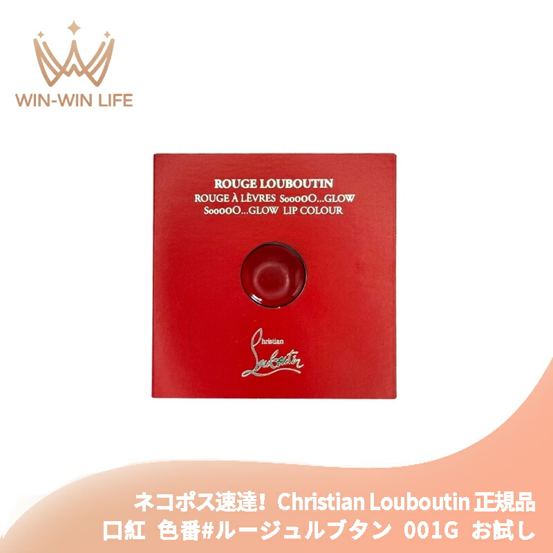 楽天市場】クリスチャン ルブタン レッドリップ ブラック