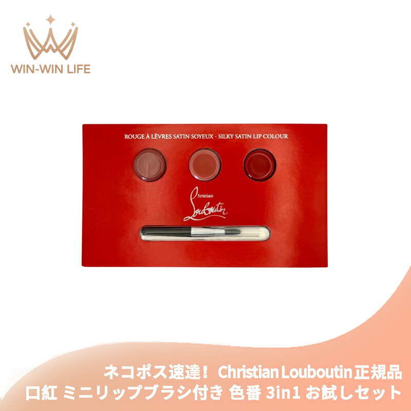 Christian Louboutin クリスチャンルブタン チャーム 赤 楽天市場】クリスチャン ルブタン レッドリップ チャーム : キーリン