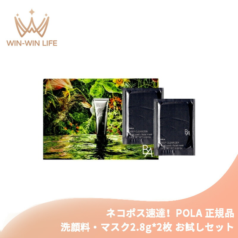 【新品未開封】B.A ザ マスク N (フォーム状マスク) 楽天市場】POLA ポーラ B.A ザ マスクN フォーム状マスク 60g