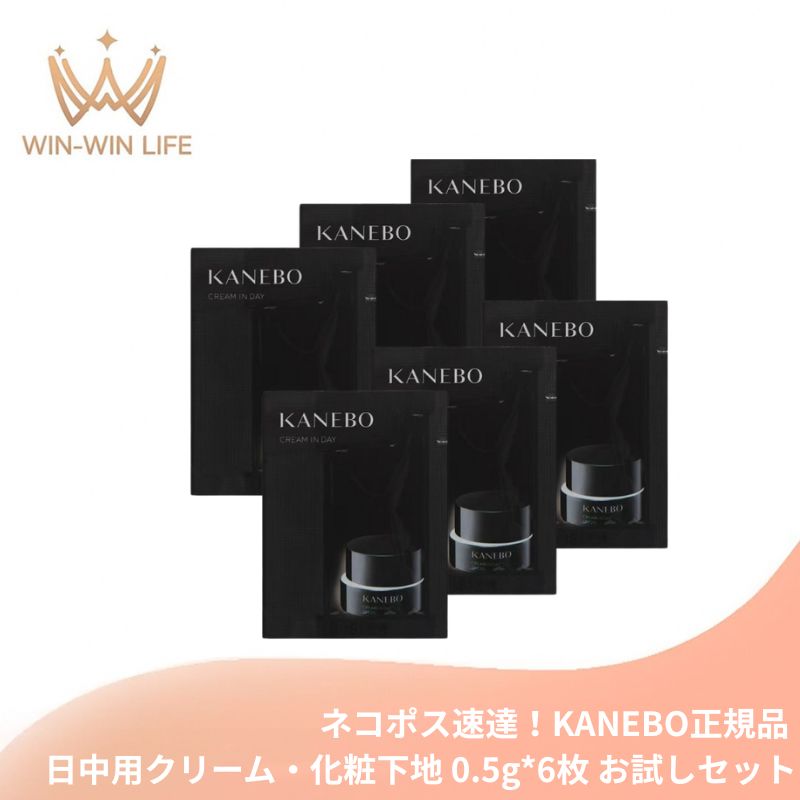 【新品】 カネボウ クリーム イン デイ 日中用 クリーム 化粧下地 40g×2 Amazon.co.jp: KANEBO(カネボウ) カネボウ クリーム イン デイ