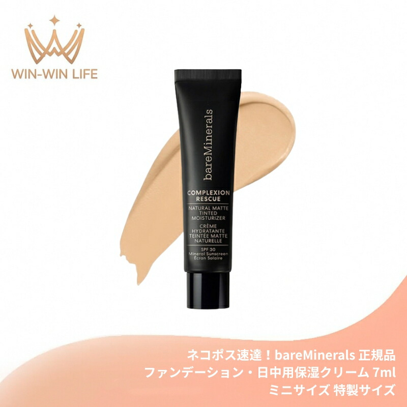 楽天市場】ベアミネラル ポア オイルフリー モイスチャライザー 50ml