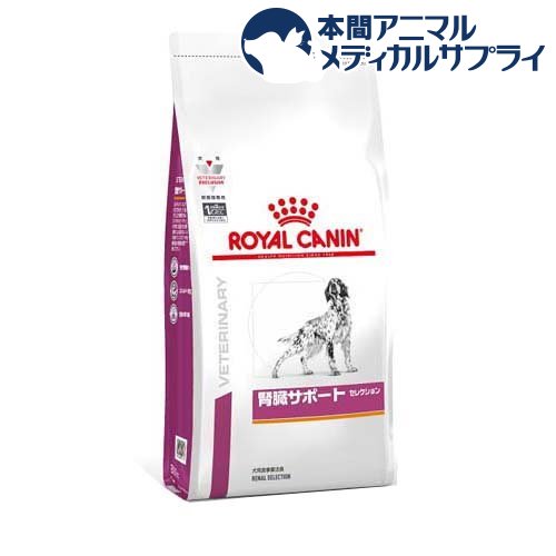 【楽天市場】ロイヤルカナン 犬用 腎臓サポート ドライ(1kg