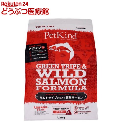 PK TripeDry グリーントライプ＆ワイルドサーモン(6.35kg)｜24 どうぶつ医療館