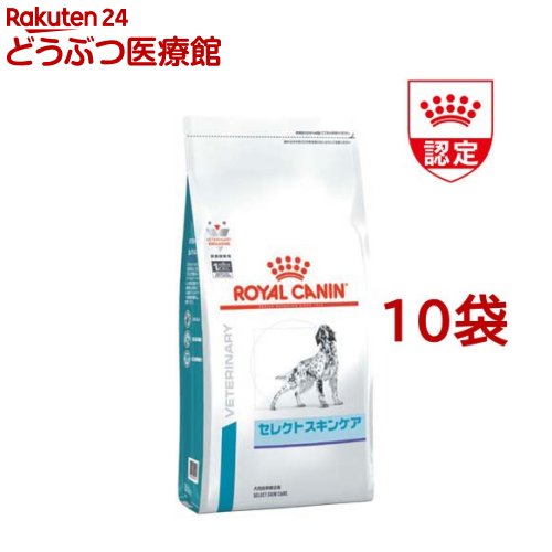 登場 ロイヤルカナン 療法食 犬用 セレクトスキンケア 1kg 10袋セット Fucoa Cl