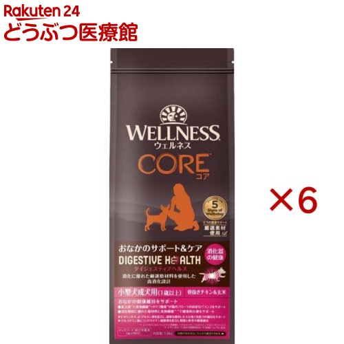 ウェルネス コア ダイジェスティブヘルス 小型犬 成犬用 骨抜きチキン＆玄米(1.8kg&times;6セット)【ウェルネス】｜24 どうぶつ医療館