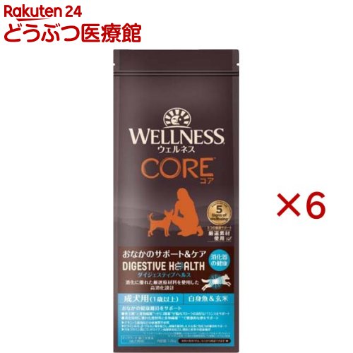 ウェルネス コア ダイジェスティブヘルス 成犬用 白身魚＆玄米(1.8kg&times;6セット)【ウェルネス】｜24 どうぶつ医療館