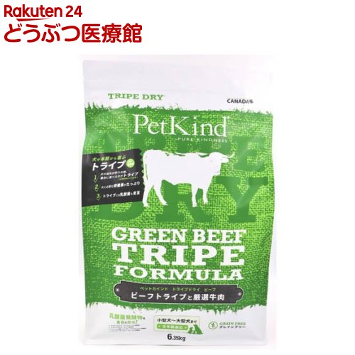 PK TripeDry グリーンビーフトライプ(6.35kg) ペット・ペットグッズ-犬用品-ドッグフード・サプリメント