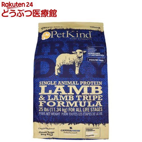 PK TripeDry SAPグリーンラムトライプ 素粒子(11.34kg)